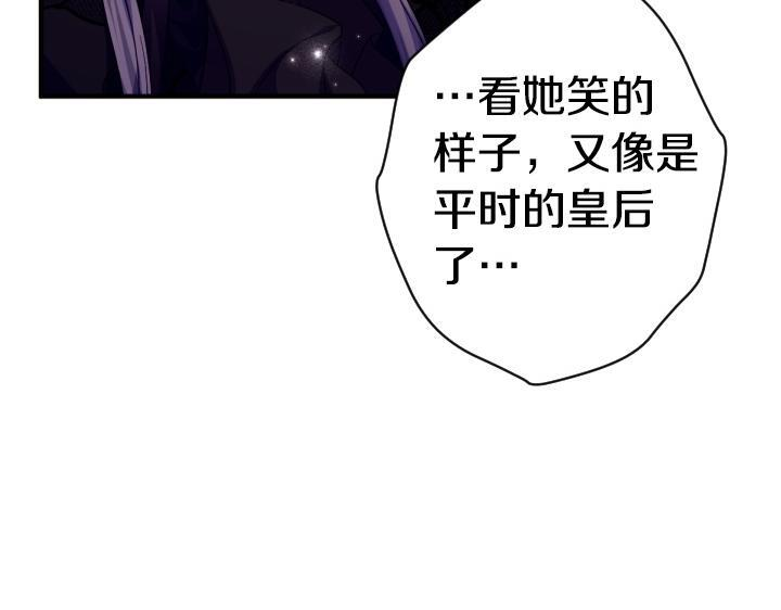 第三季完结篇 不好了！ 第109页