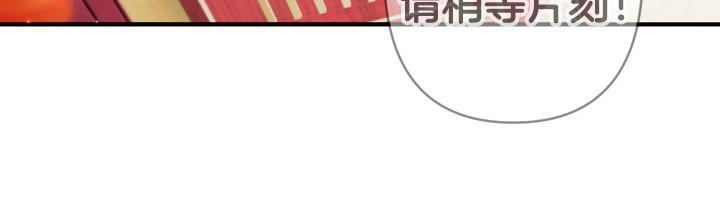 第三季完结篇 不好了！ 第111页