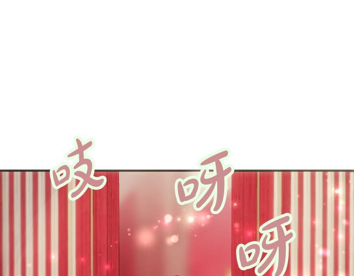第三季完结篇 不好了！ 第112页