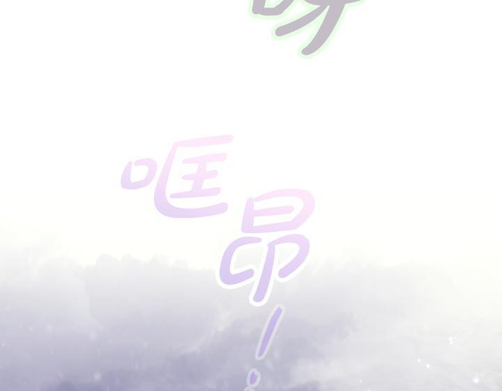 第三季完结篇 不好了！ 第116页