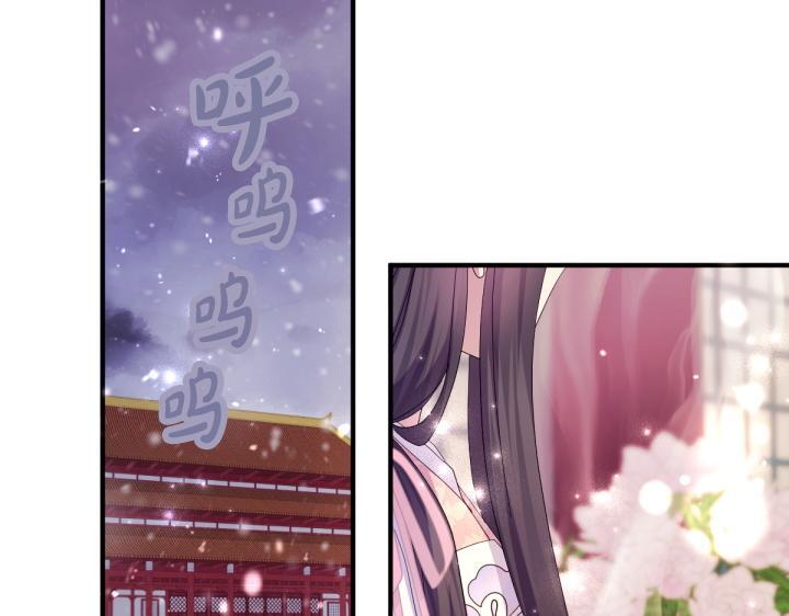 第三季完结篇 不好了！ 第119页
