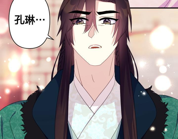 第三季完结篇 不好了！ 第121页