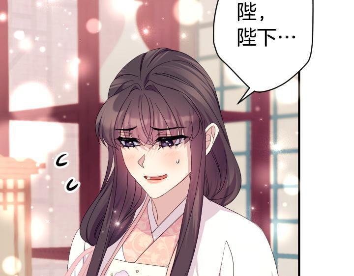 第三季完结篇 不好了！ 第124页