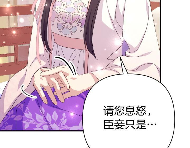 第三季完结篇 不好了！ 第125页