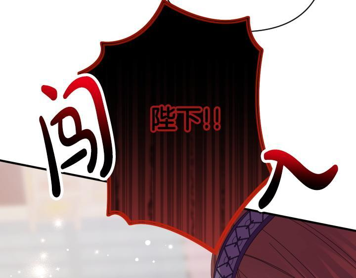 第三季完结篇 不好了！ 第126页