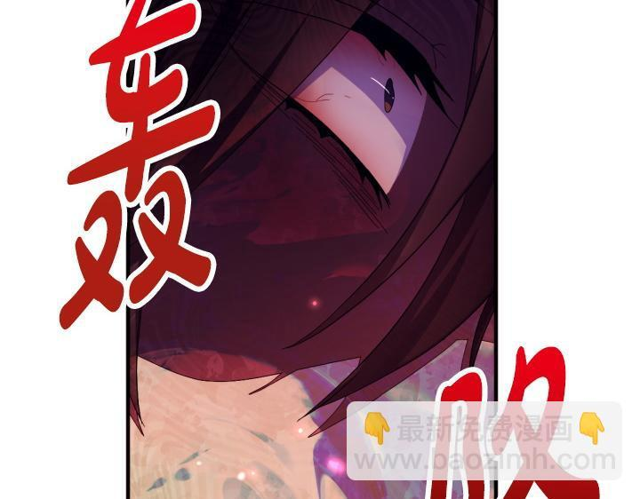 第三季完结篇 不好了！ 第130页