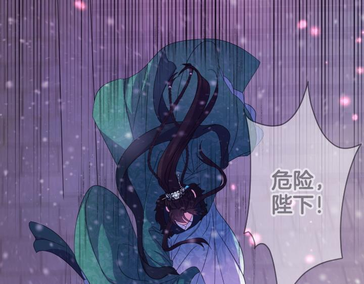 第三季完结篇 不好了！ 第133页