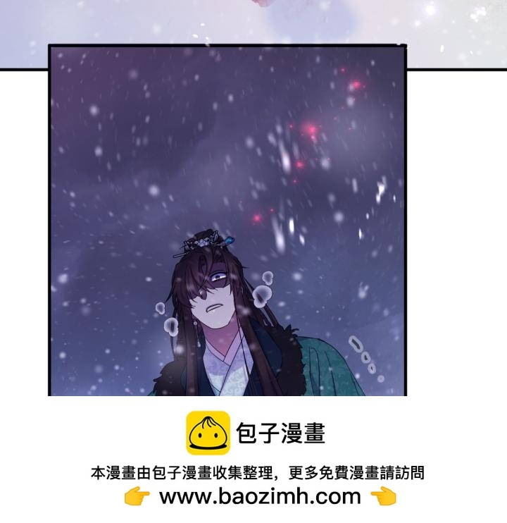 第三季完结篇 不好了！ 第139页