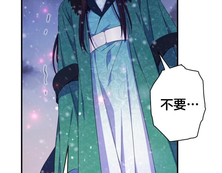第三季完结篇 不好了！ 第140页