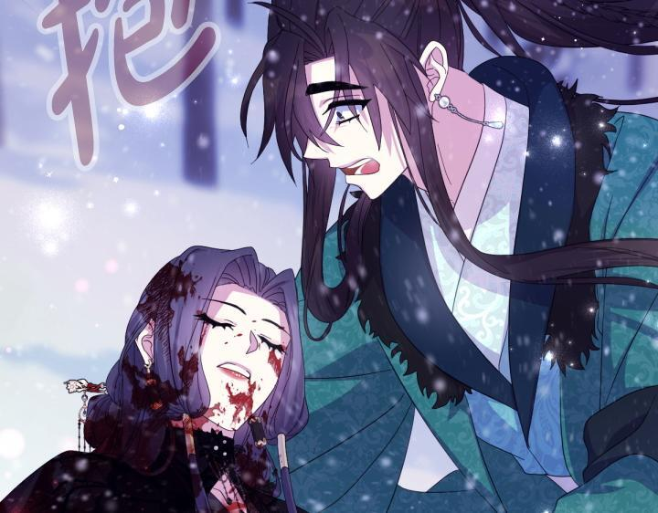 第三季完结篇 不好了！ 第142页