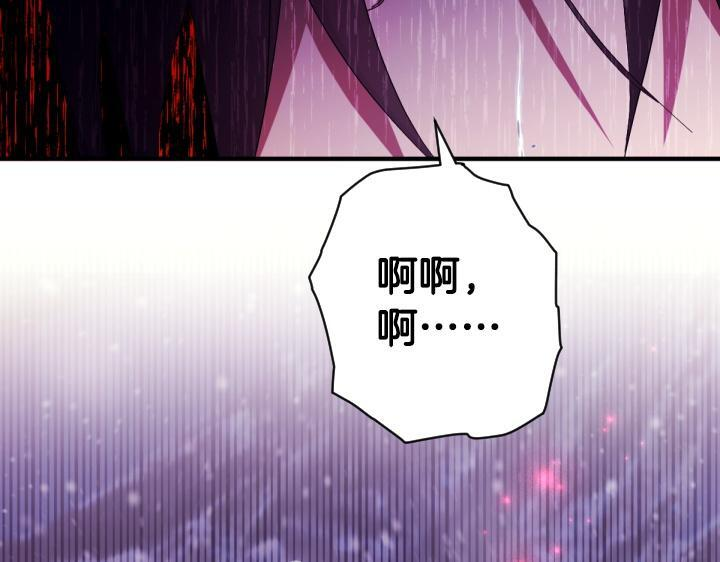 第三季完结篇 不好了！ 第148页