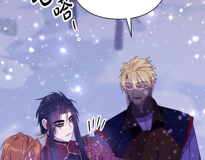 第三季完结篇 不好了！ 第157页