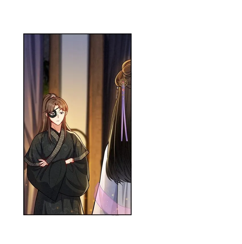 059 被人拒绝的滋味 第8页