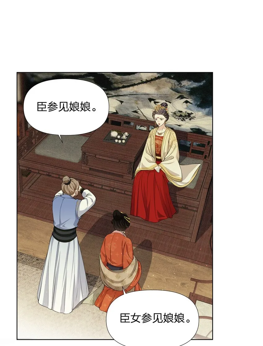 026 你与卫青悟，很亲厚？ 第2页