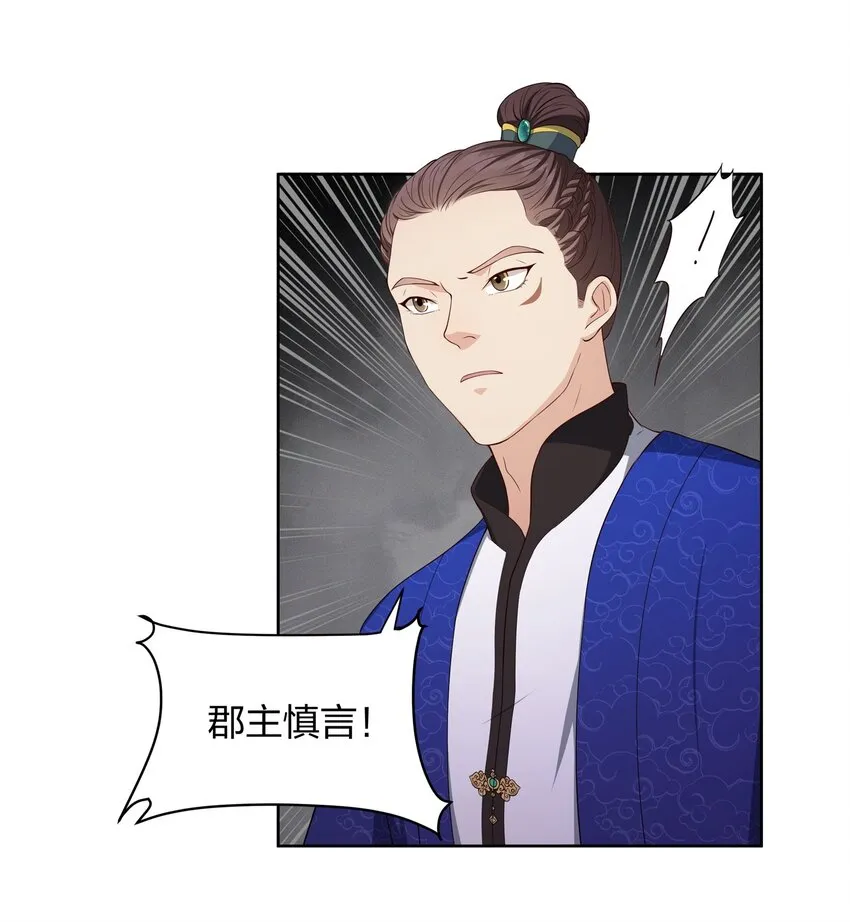 024 心有灵犀 第24页