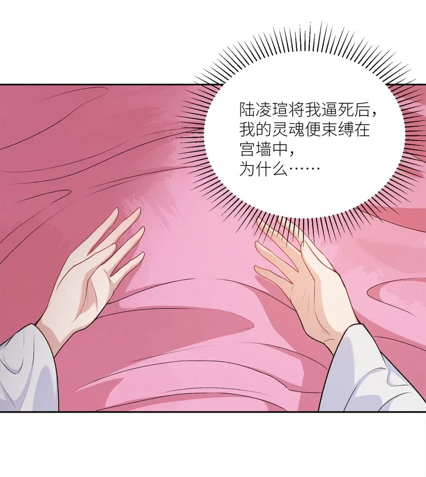 001 五马分尸 第27页