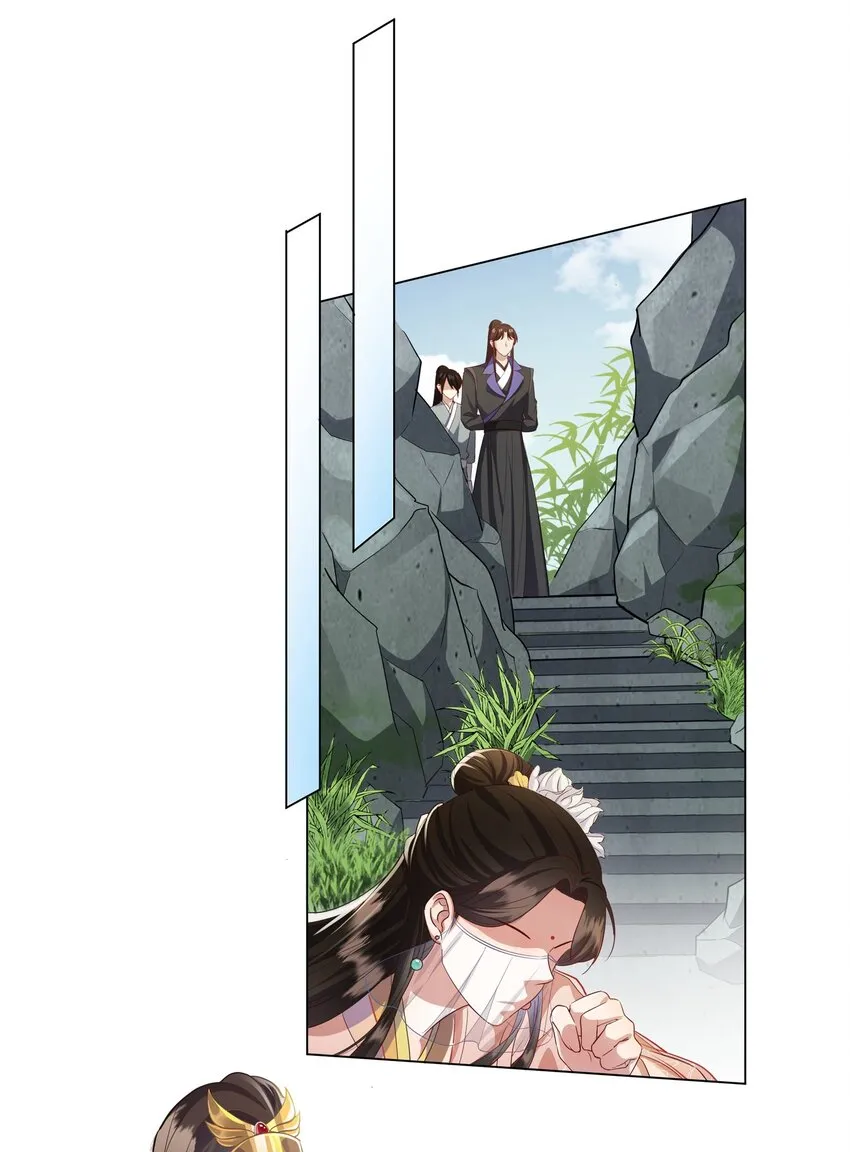 006 灯下黑 第20页