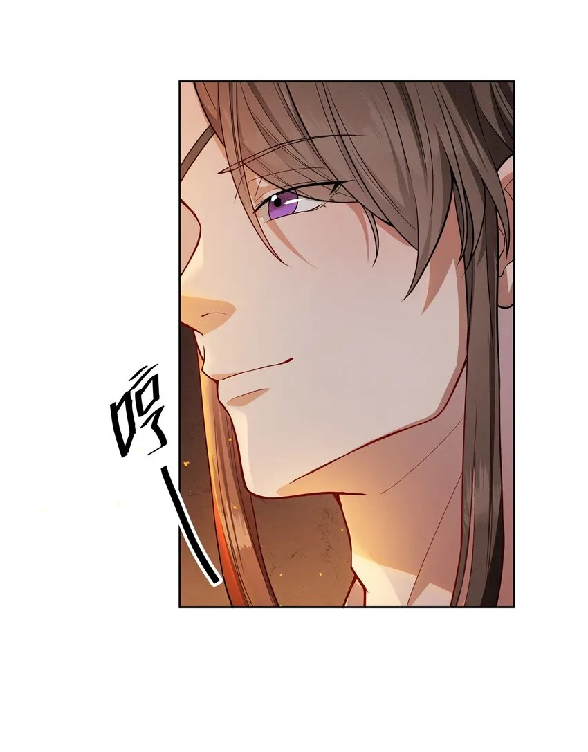 058 蓝颜祸水 第19页