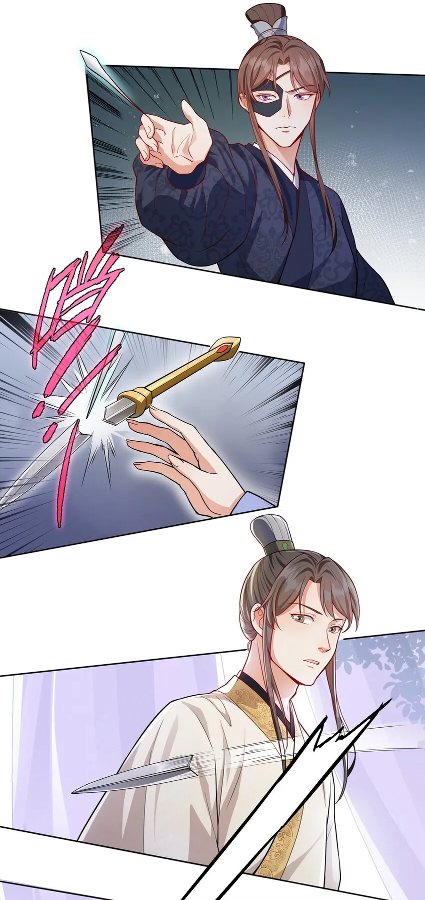 056 狗皇帝，去死吧！ 第11页