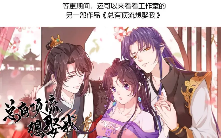 056 狗皇帝，去死吧！ 第26页
