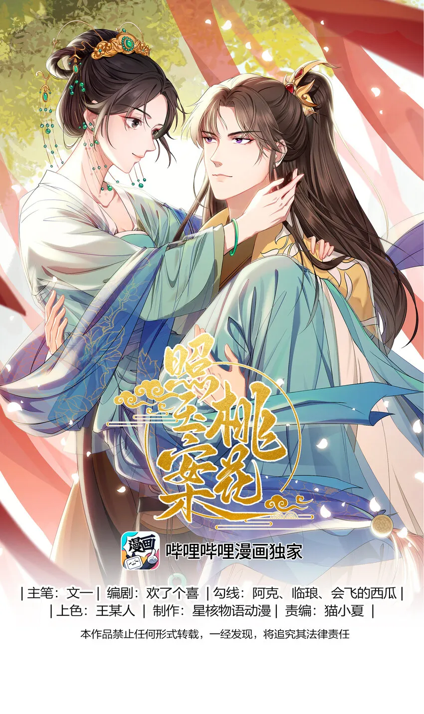 054 观音断头 第1页