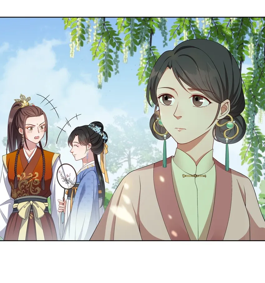 054 观音断头 第7页