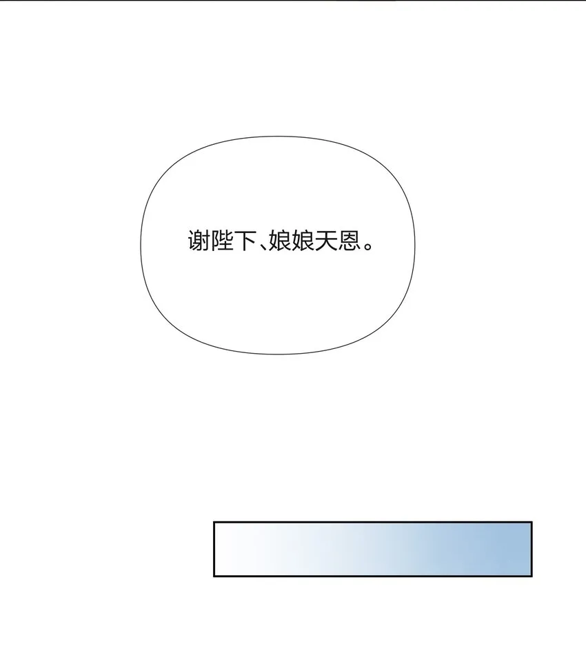 054 观音断头 第24页