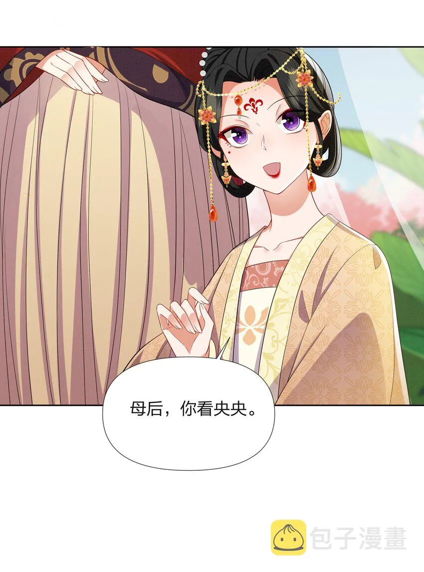 054 观音断头 第25页