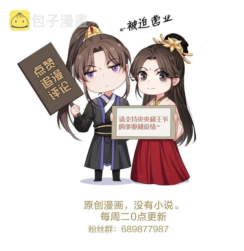 054 观音断头 第42页