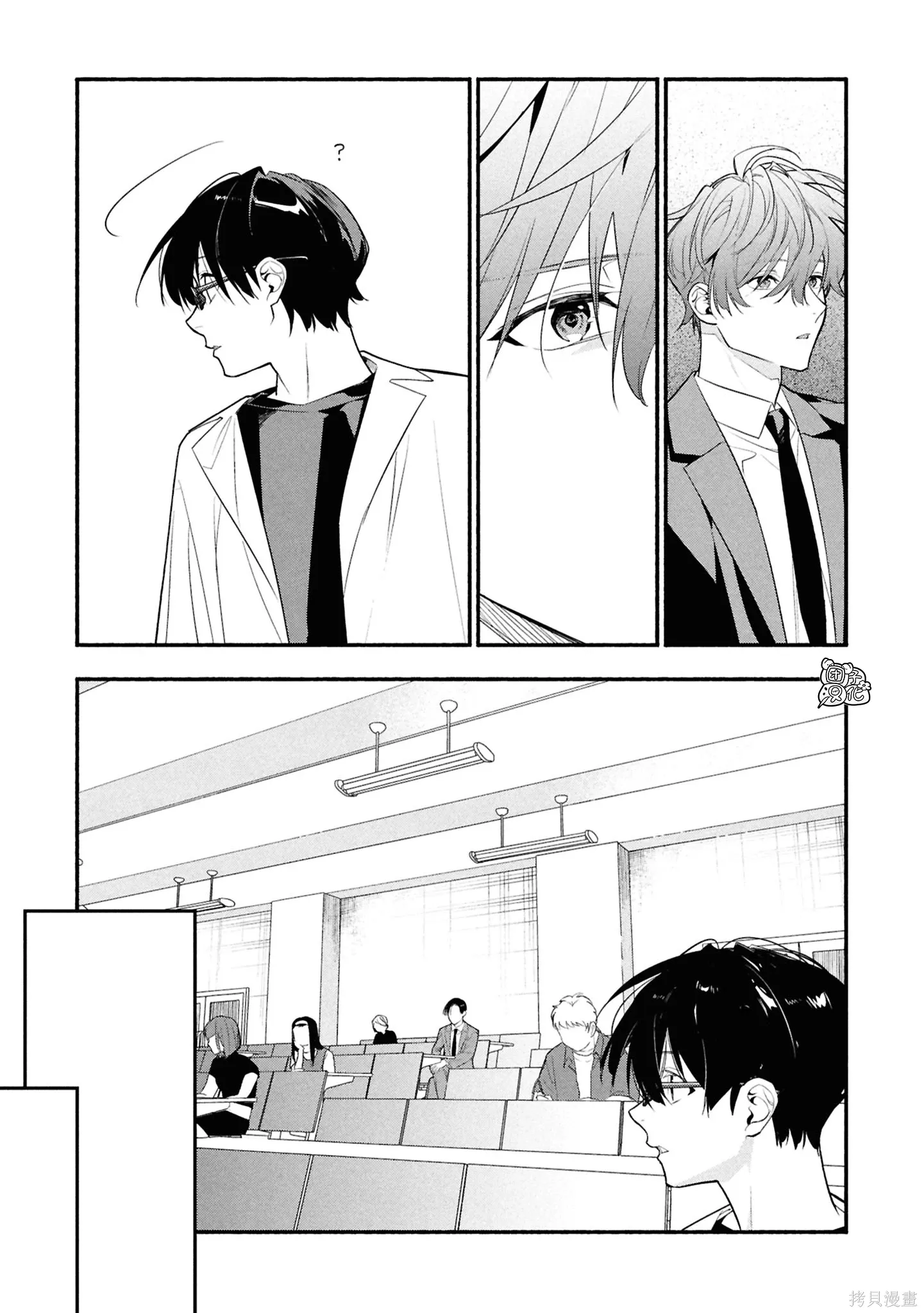 第35话 第7页