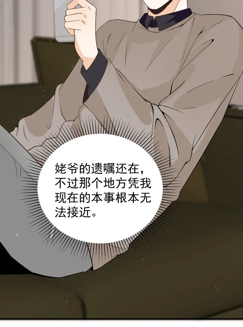 015 搞矿！发财！变富！ 第25页