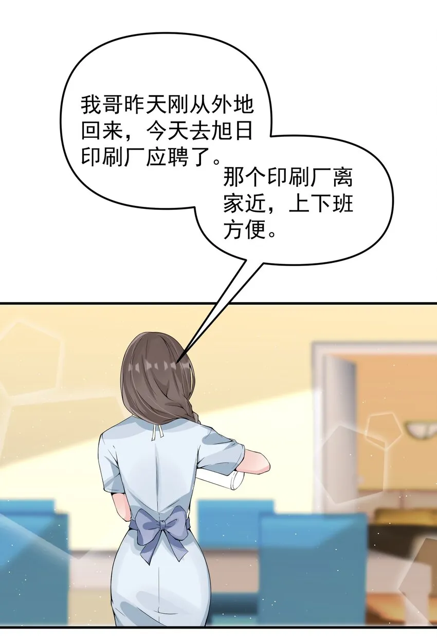 014 带你看出好戏！ 第6页