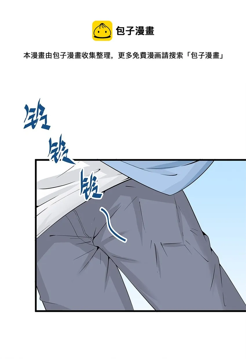 010 唐岚岚怀孕了？ 第13页