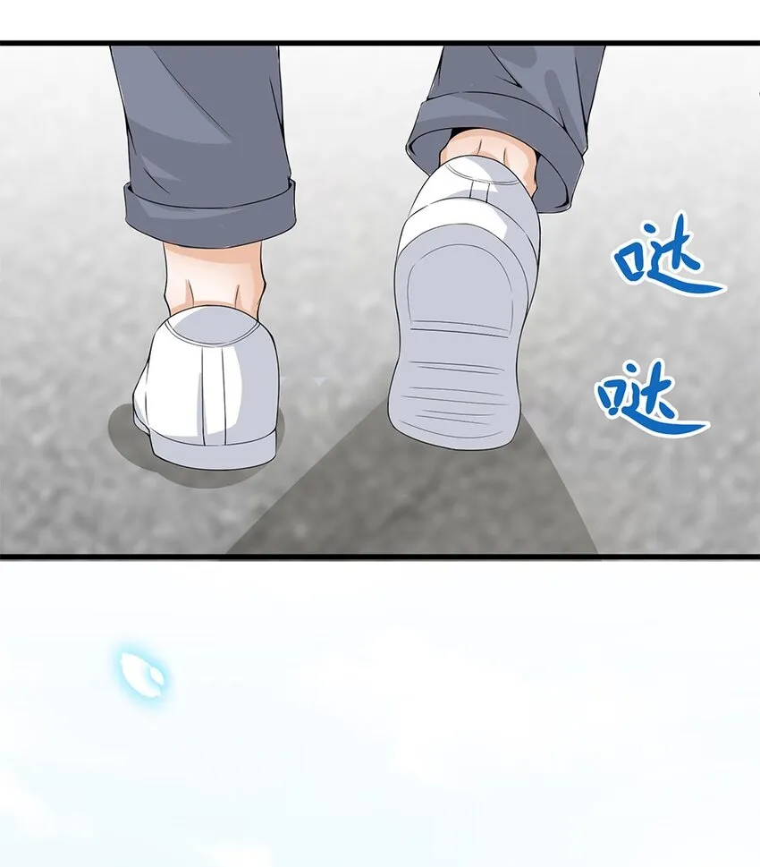 010 唐岚岚怀孕了？ 第23页