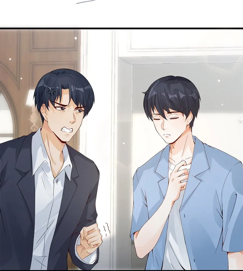 010 唐岚岚怀孕了？ 第46页
