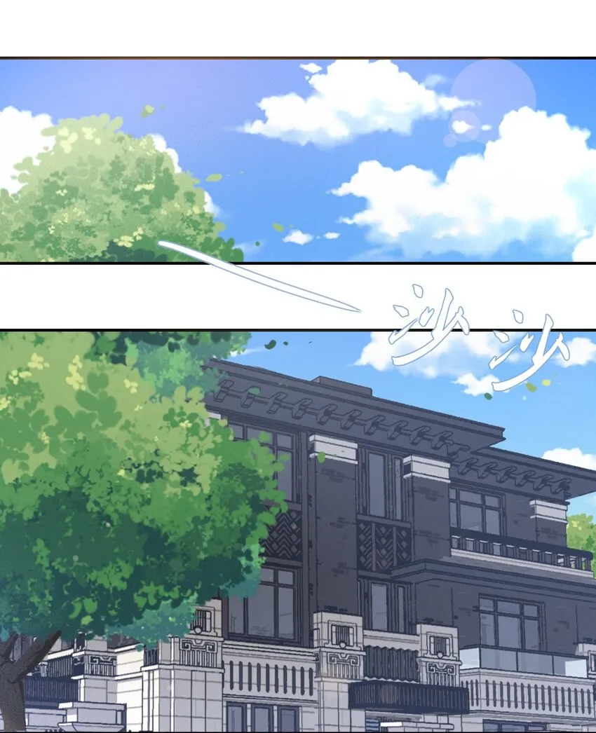 004 千万不要得罪女人！ 第3页