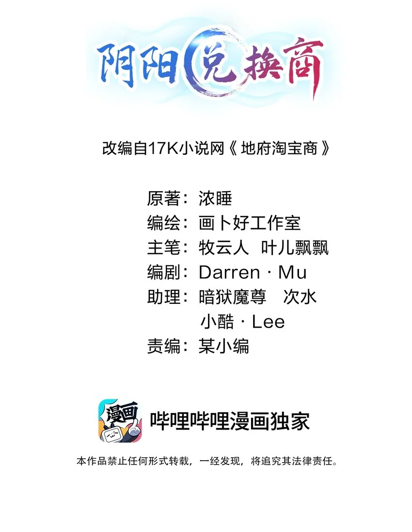 028 日夜相见 第1页