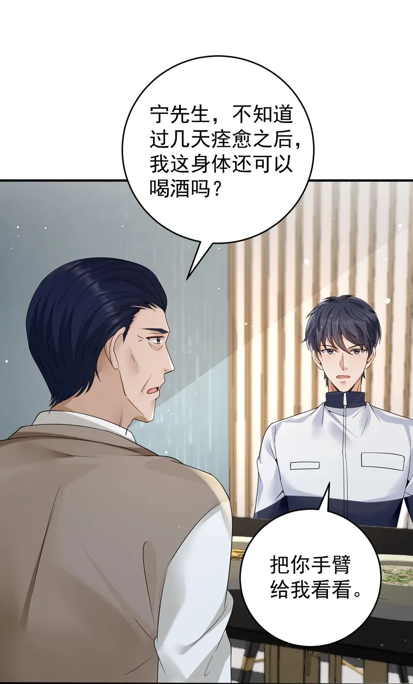 022 西城改造计划 第10页