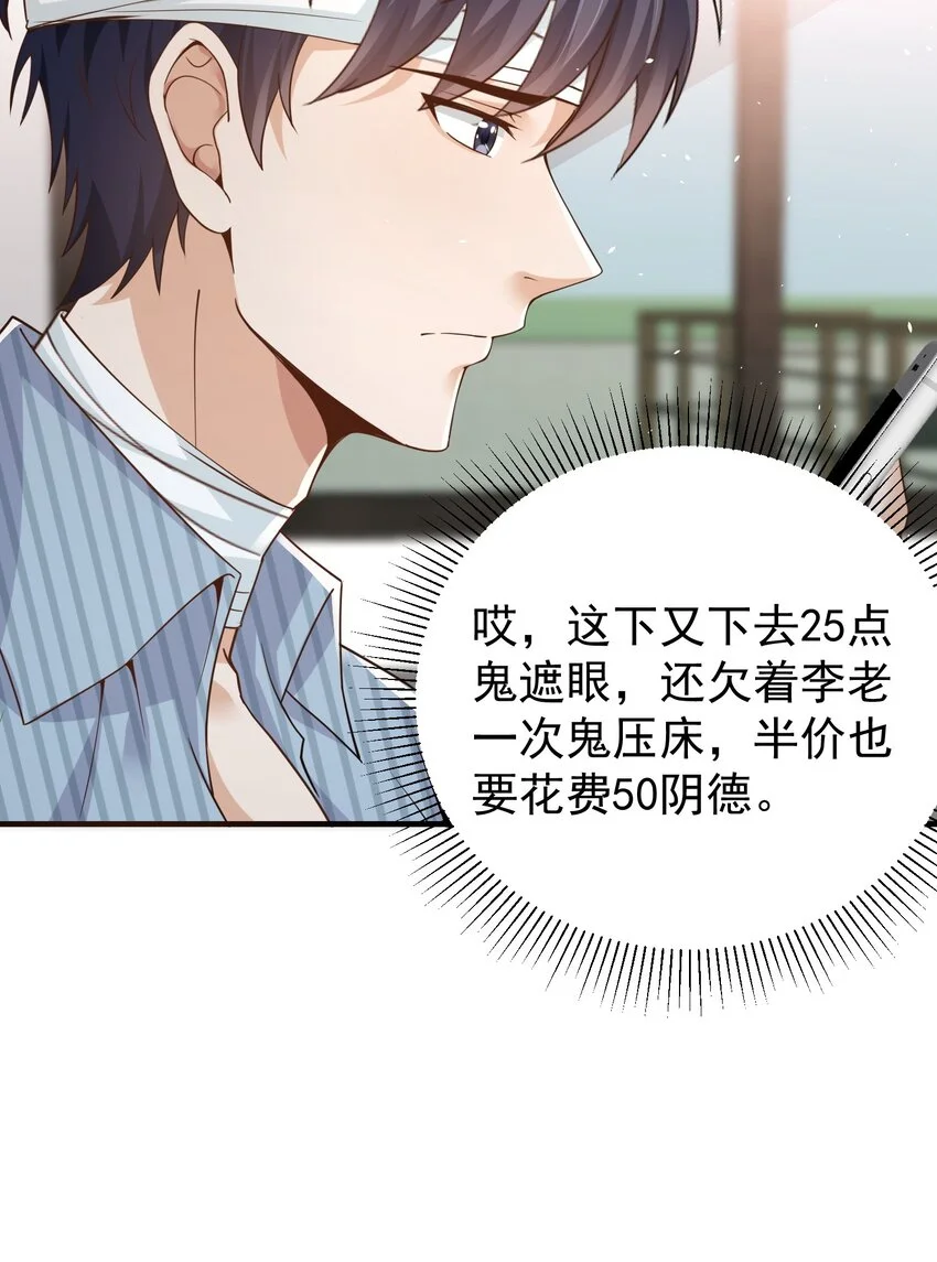 029 封口 第5页