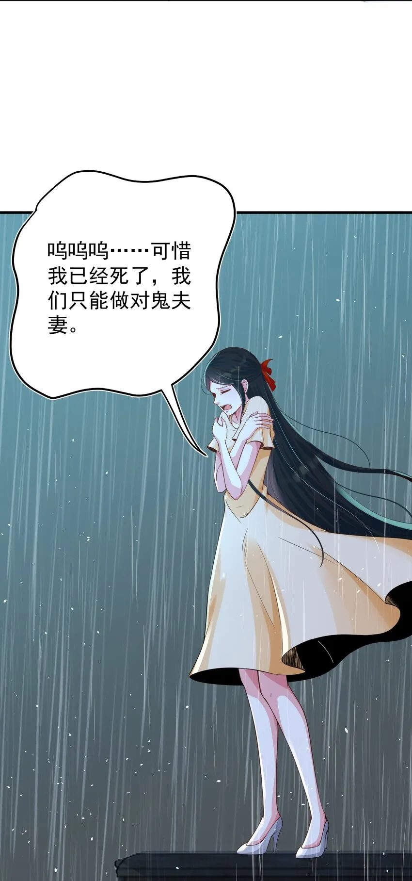 031劝阻 第15页