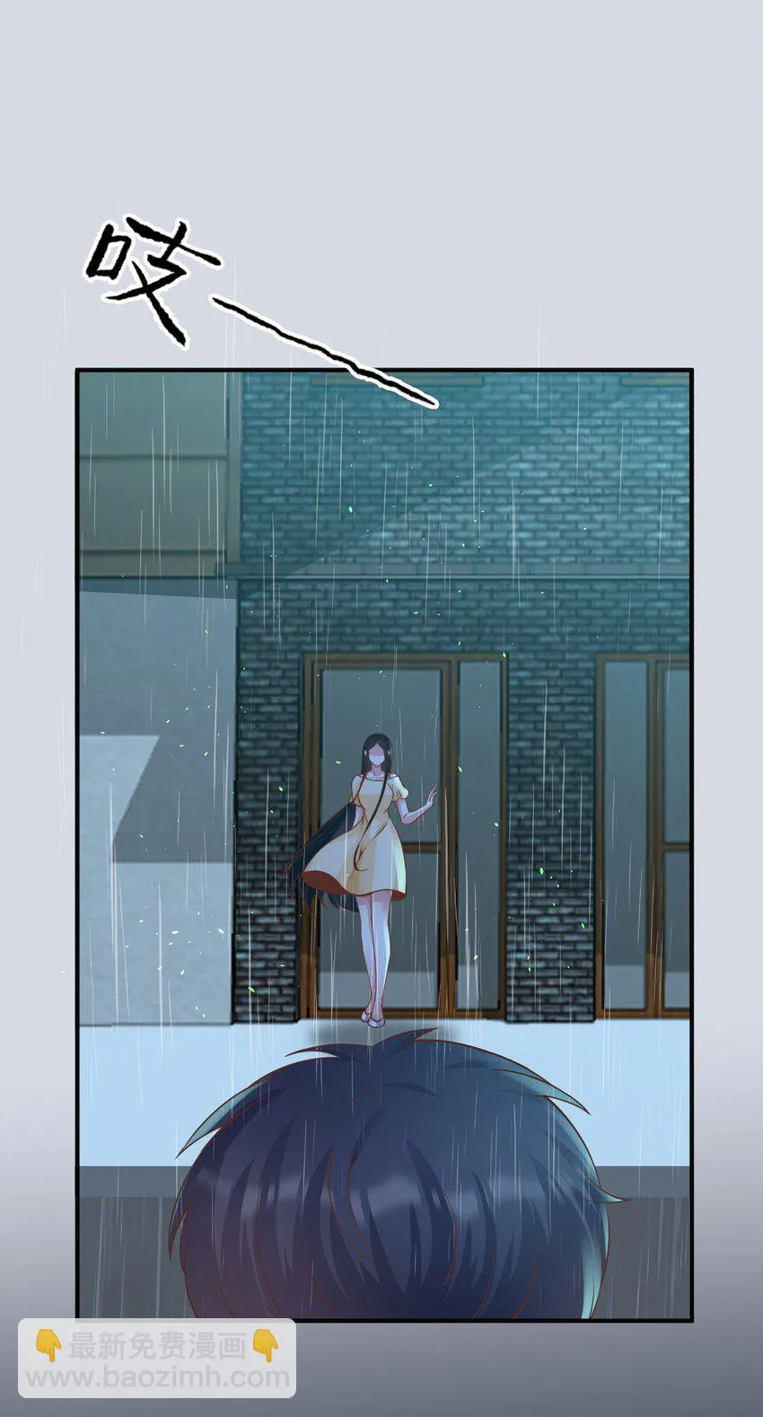 031劝阻 第37页