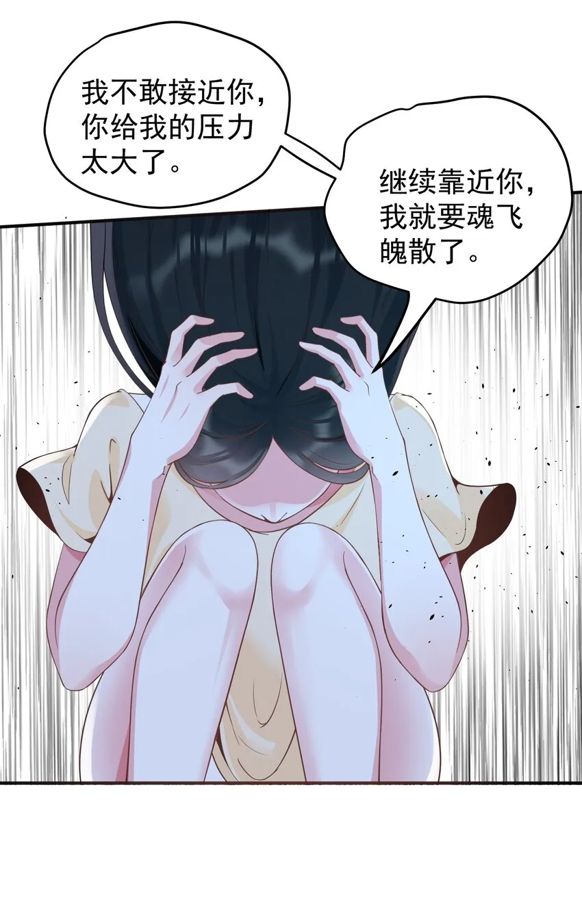 031劝阻 第40页