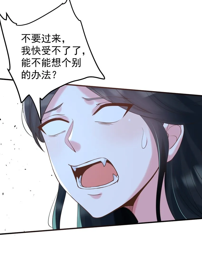 031劝阻 第44页