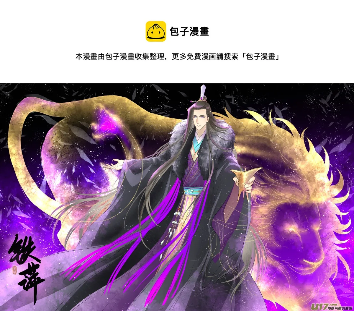 第七十四回 第1页