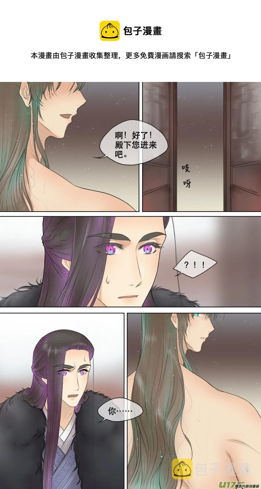 第六十三回 第1页