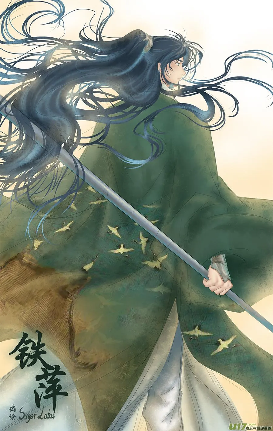 第三回 无所谓 第2页