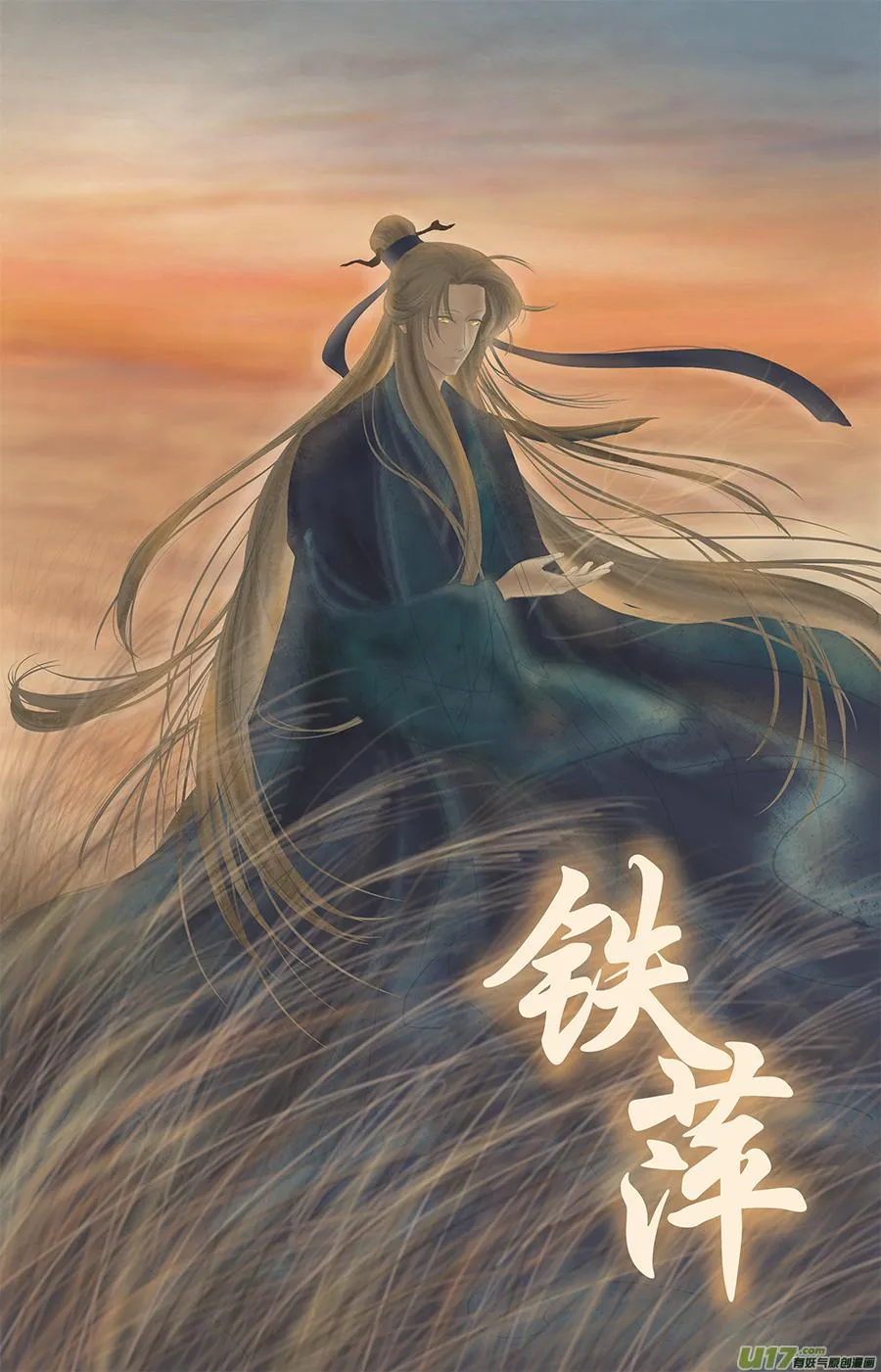 第五回 熟练 第1页