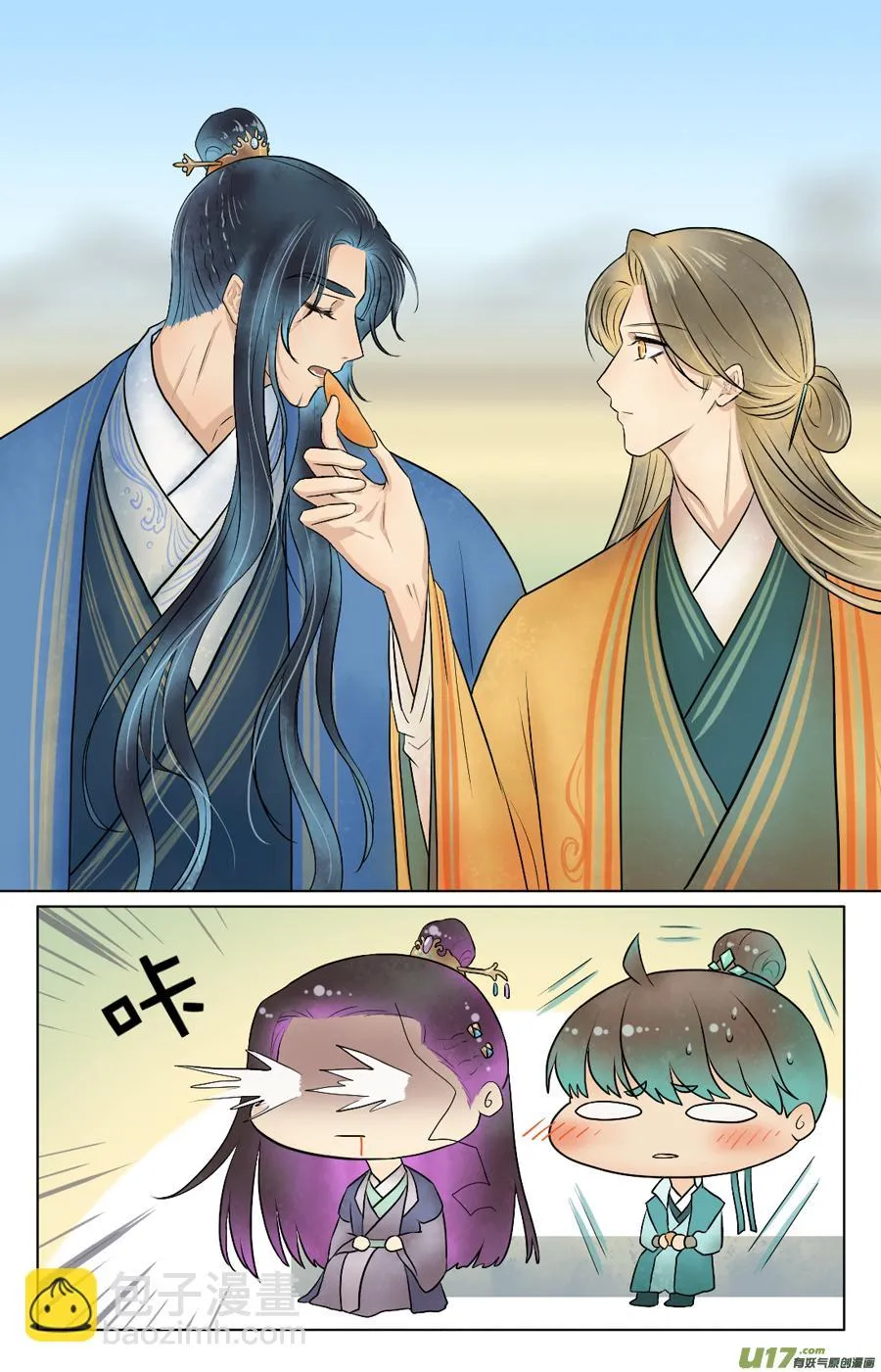 第四十二回 在这 第7页