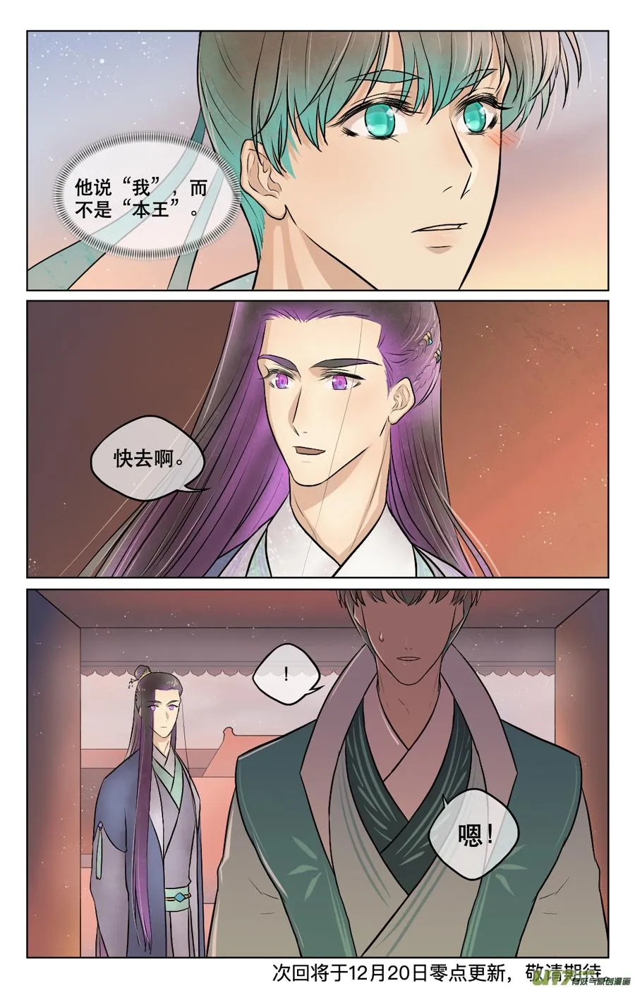 第四十二回 在这 第17页