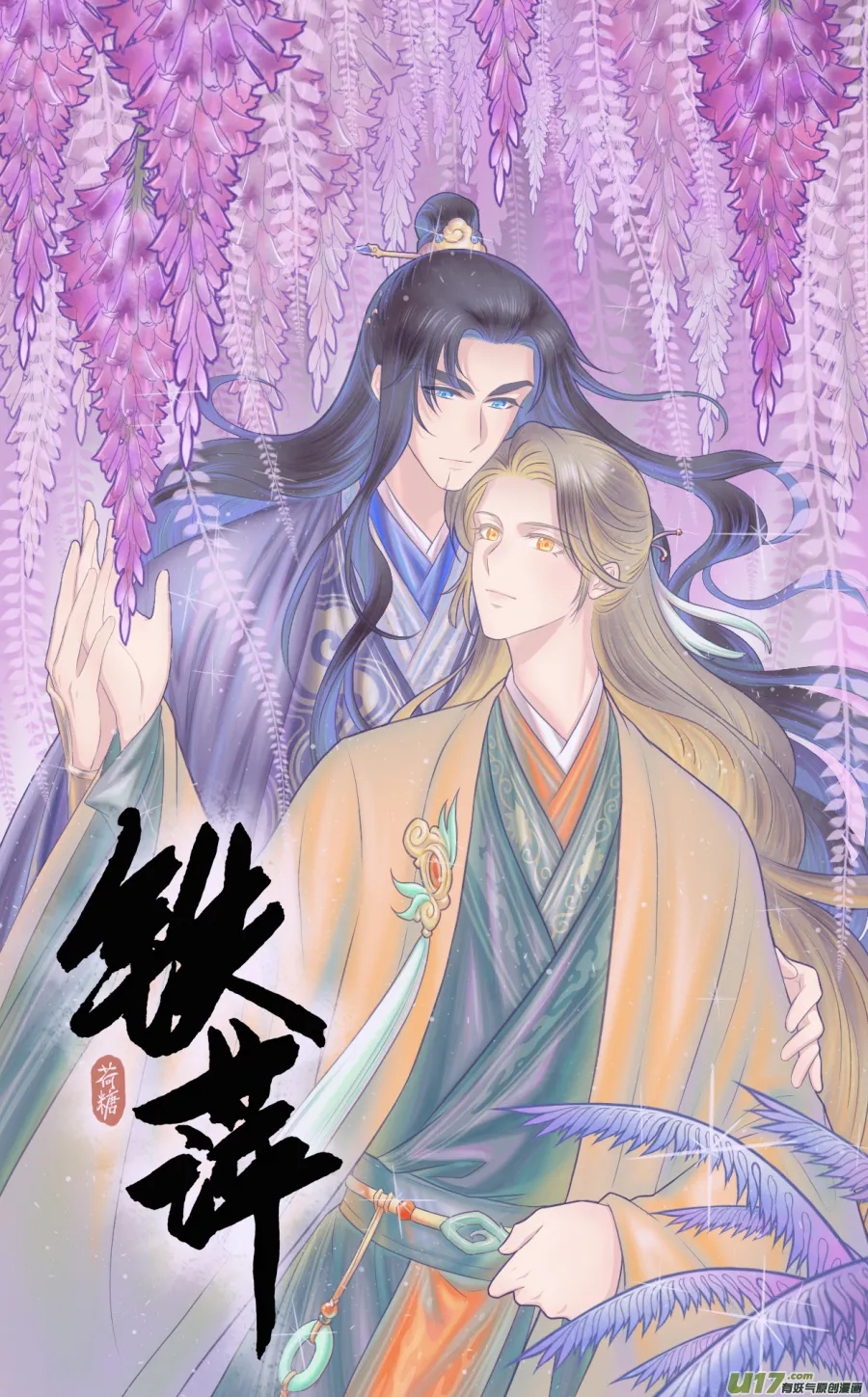 第五十三回 准备 第1页